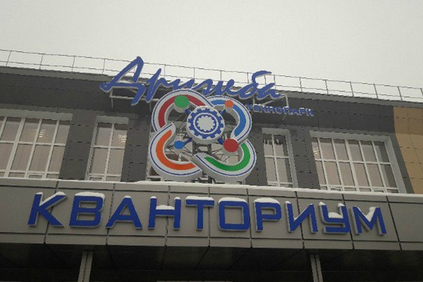 Подписано соглашение о сотрудничестве между РязГМУ и Кванториумом «Дружба»