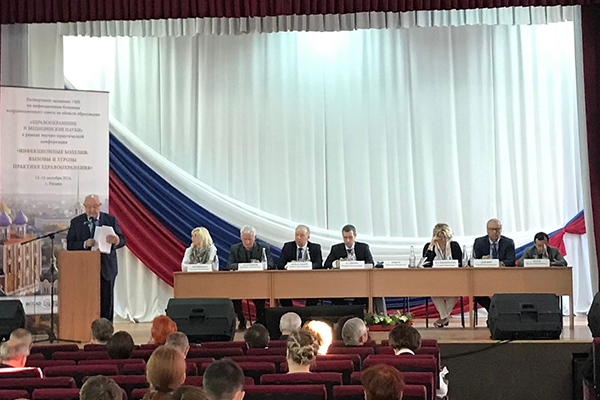 Состоялась научно-практическая конференция «Инфекционные болезни: вызовы и угрозы практике здравоохранения» 