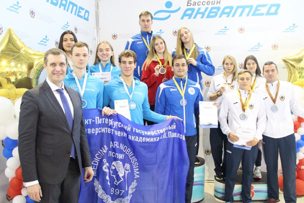 Всероссийский чемпионат по плаванию среди студентов медицинских и фармацевтических вузов - 2018