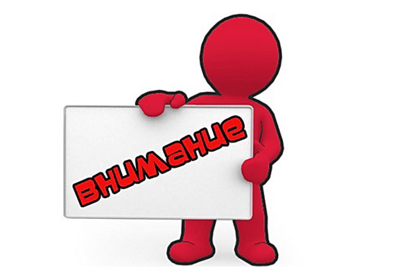 Информация для сотрудников от профкома РязГМУ 