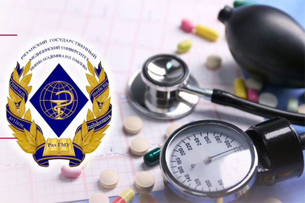 Всероссийская научно-практическая онлайн-конференция  «Актуальные вопросы терапии и общей врачебной практики»  