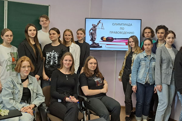 ПОДВЕДЕНЫ ИТОГИ ВНУТРИВУЗОВСКОЙ ОЛИМПИАДЫ ПО ПРАВОВЕДЕНИЮ