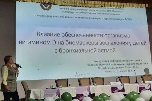 ОТМЕЧЕН ВКЛАД РЯЗГМУ В РАЗВИТИЕ ПЕДИАТРИИ