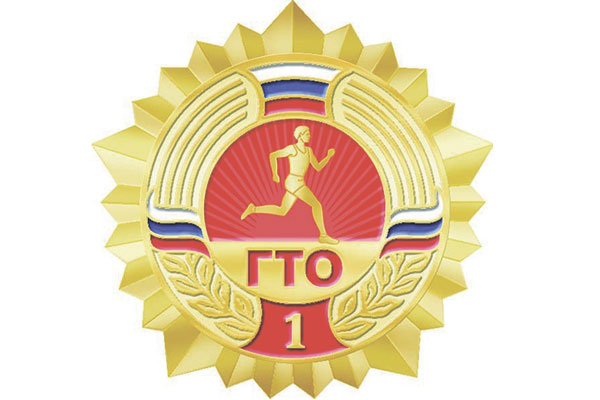 Приглашаем студентов  выполнить нормы  ГТО