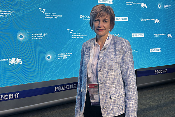 СОТРУДНИЦА РЯЗГМУ ПРИНЯЛА УЧАСТИЕ В ЕЖЕГОДНОМ ФОРУМЕ «СИЛЬНЫЕ ИДЕИ ДЛЯ НОВОГО ВРЕМЕНИ»