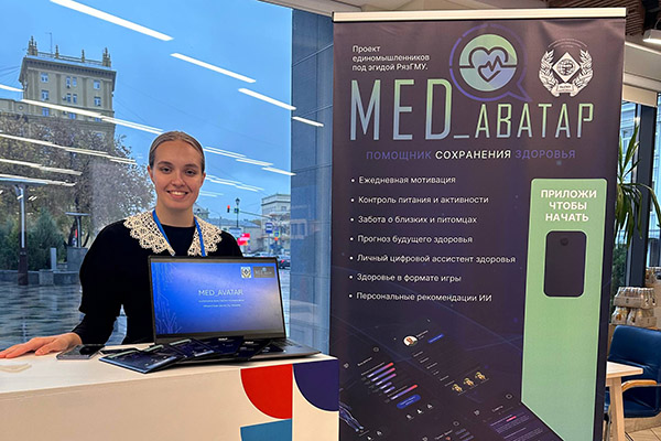 ПРОЕКТ «МЕДАВАТАР» ЗАНЯЛ II МЕСТО НА ВСЕРОССИЙСКОМ КОНКУРСЕ СИМУЛЯЦИОННОГО ОБУЧЕНИЯ