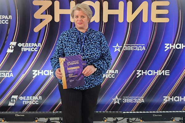 ПРЕПОДАВАТЕЛЬ РЯЗГМУ ВЫШЛА В ФИНАЛ ВСЕРОССИЙСКОГО КОНКУРСА «ЗНАНИЕ.ЛЕКТОР»