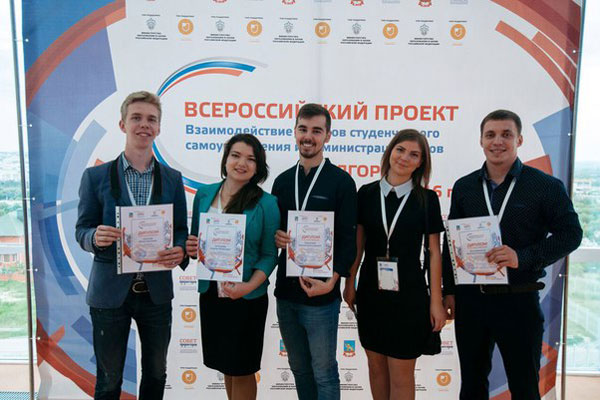 РязГМУ принимает участие во Всероссийском проекте «Организация взаимодействия органов студенческого самоуправления и администраций вузов»