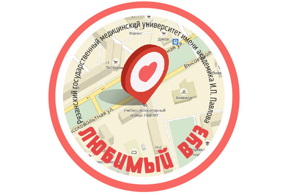 Приглашаем на празднование Первого мая!