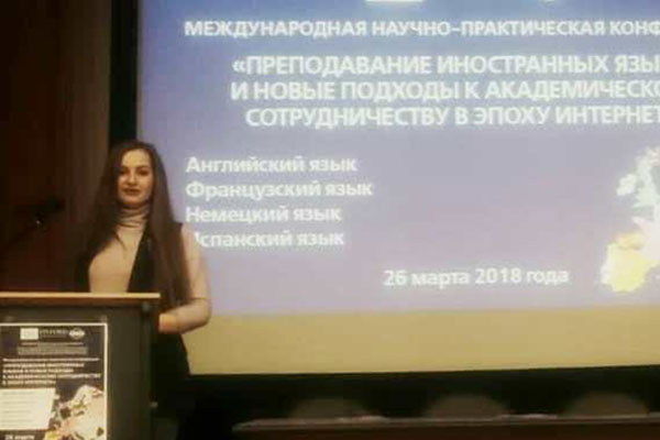 Сотрудник университета принял участие в конференции по изучению новых методов сотрудничества в эпоху интернета