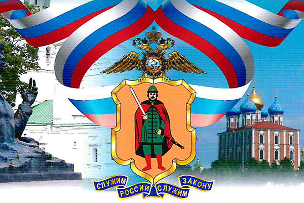 Благодарность от УМВД России по Рязанской области 