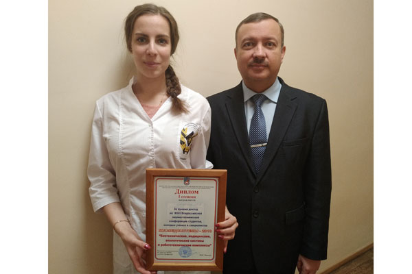 Студентка университета стала победителем всероссийской научно-технической конференции