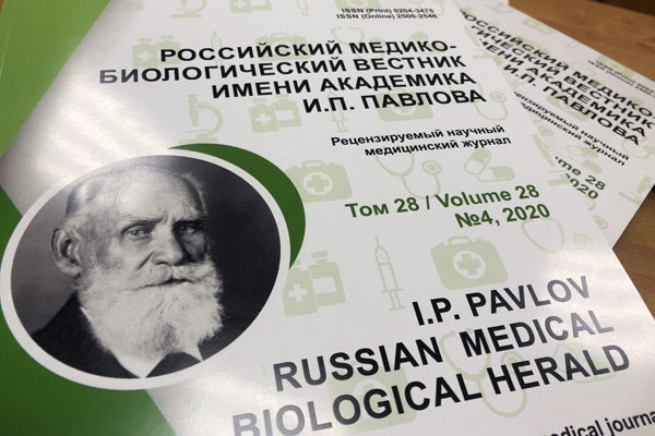 НАУЧНЫЙ ЖУРНАЛ РЯЗГМУ ИНДЕКСИРУЕТСЯ В КРУПНОЙ АНГЛОЯЗЫЧНОЙ БАЗЕ ДАННЫХ