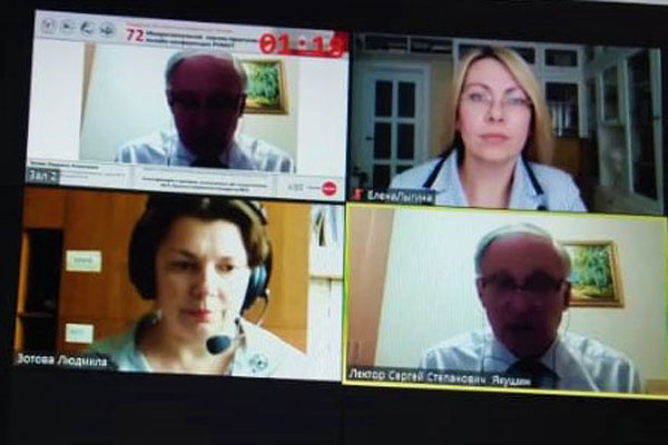 МЕЖРЕГИОНАЛЬНАЯ НАУЧНО-ПРАКТИЧЕСКАЯ КОНФЕРЕНЦИЯ РНМОТ