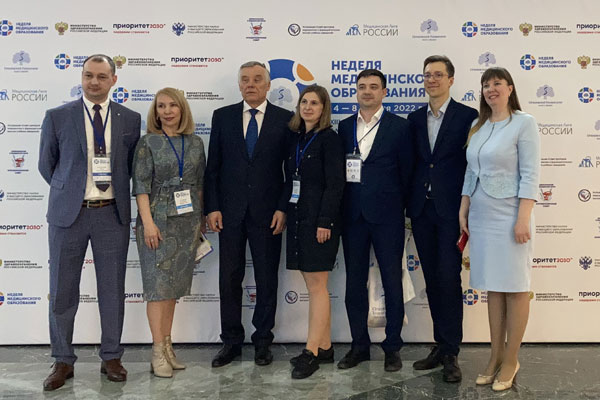 НЕДЕЛЯ МЕДИЦИНСКОГО ОБРАЗОВАНИЯ