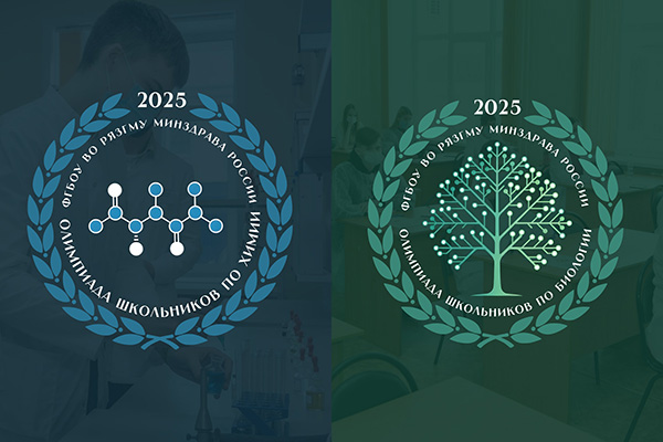 ОТБОРОЧНЫЙ ЭТАП ОЛИМПИАД ШКОЛЬНИКОВ