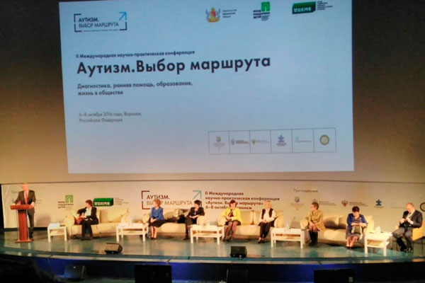 Студенты РязГМУ приняли участие во II-ой Международной научно-практической конференции «Аутизм. Выбор маршрута»