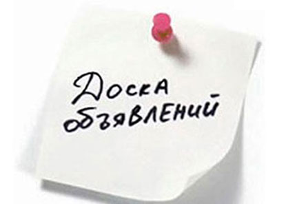 Информация  для ординаторов второго года обучения и интернов