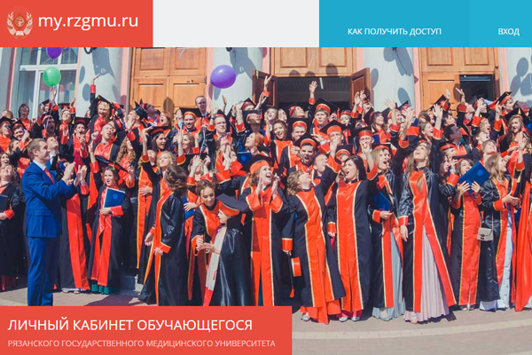 Новые возможности личного кабинета обучающегося