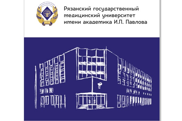 Заседание учёного Совета университета