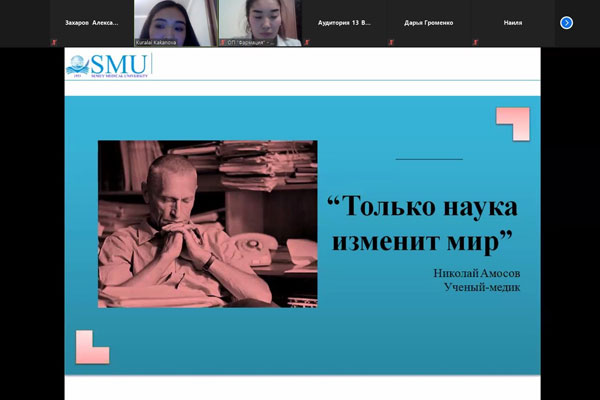 В ФОРМАТЕ ОНЛАЙН