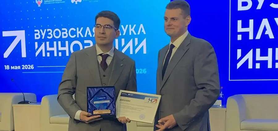 ПРОЕКТ РЯЗГМУ СТАЛ ПОБЕДИТЕЛЕМ «ЭСТАФЕТЫ ВУЗОВСКОЙ НАУКИ – 2026»