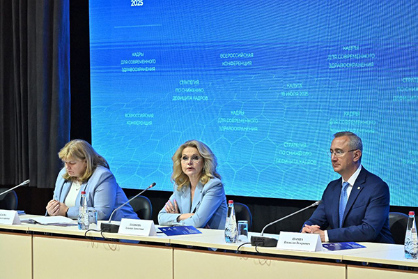 ОПЫТ РЯЗГМУ В ОБЕСПЕЧЕНИИ КАДРАМИ РЕГИОНА ПРЕДСТАВЛЕН ЗАМЕСТИТЕЛЮ ПРЕДСЕДАТЕЛЯ ПРАВИТЕЛЬСТВА РОССИЙСКОЙ ФЕДЕРАЦИИ