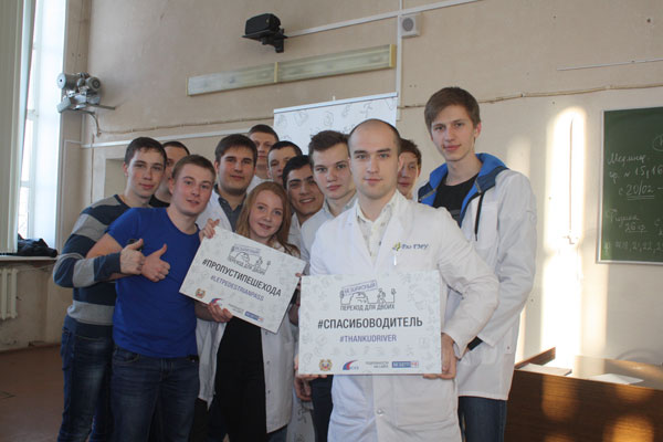 Студентам РязГМУ рассказали про проект «Переход для двоих» 