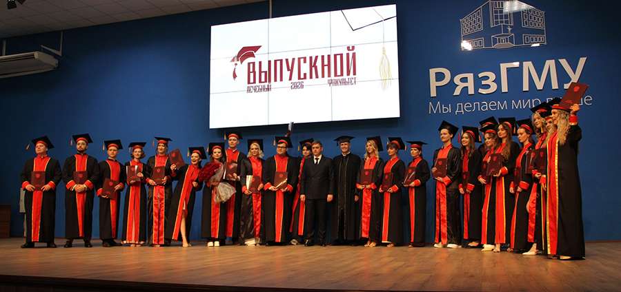 В РЯЗГМУ СОСТОЯЛСЯ ВЫПУСК ЛЕЧЕБНОГО ФАКУЛЬТЕТА