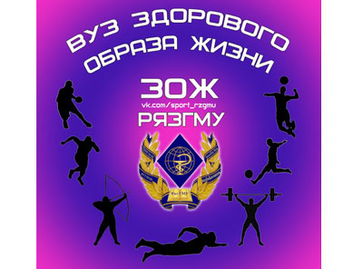 Дайджест спортивных новостей 