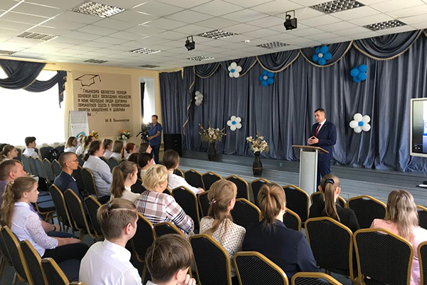 РАБОТА НА БУДУЩЕЕ