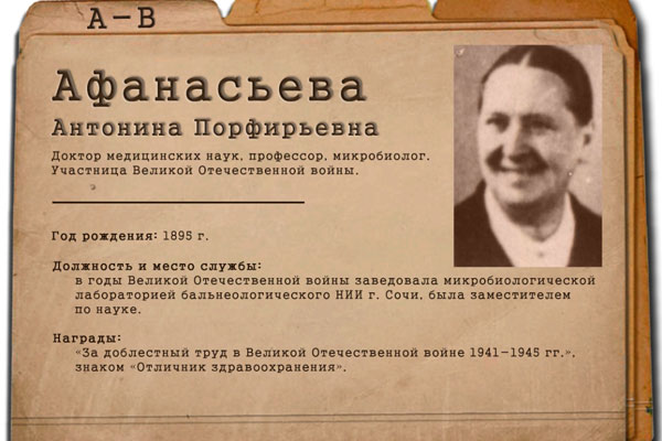 ФРОНТОВИКИ РЯЗГМУ