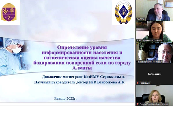 СТУДЕНТЫ РЯЗГМУ ЗАВОЕВАЛИ ГРАН-ПРИ МЕЖДУНАРОДНОГО КОНКУРСА