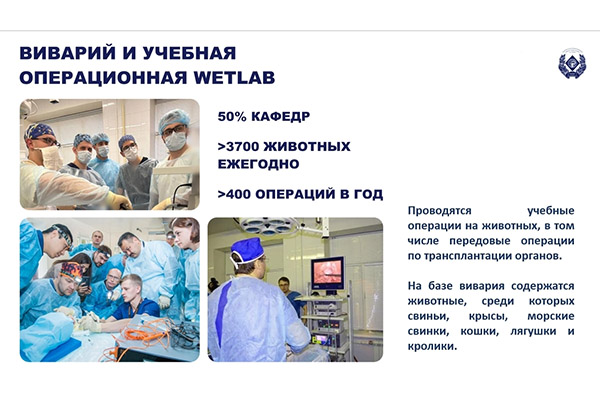 ПОСТУПАЙ ПРАВИЛЬНО