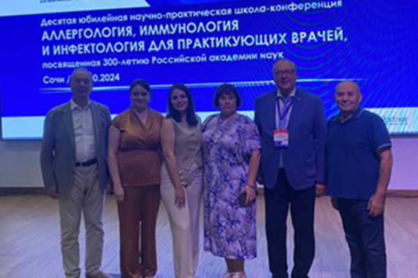 ПРЕДСТАВИТЕЛИ РЯЗГМУ ПРИНЯЛИ УЧАСТИЕ В ШКОЛЕ-КОНФЕРЕНЦИИ В СОЧИ