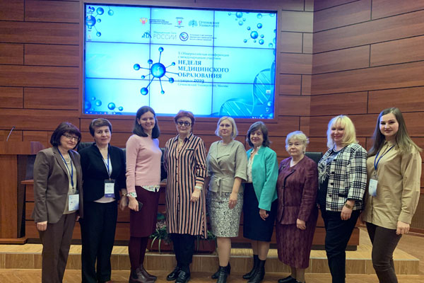 RSMU AT “MEDICAL EDUCATION WEEK”