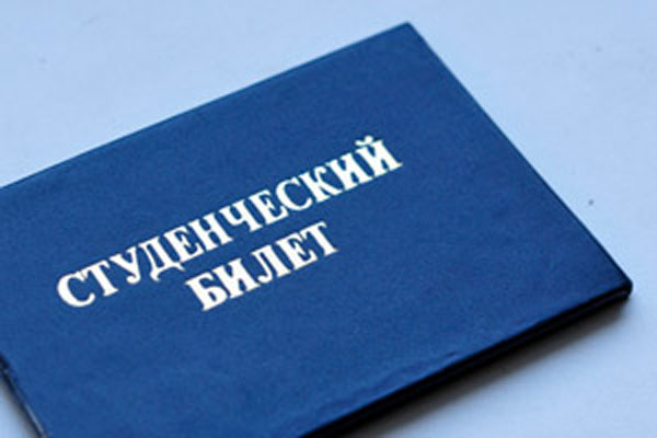 ИНФОРМАЦИЯ ДЛЯ ЛИЦ, ПРОШЕДШИХ ПРОЦЕДУРУ ВОССТАНОВЛЕНИЯ 17.06.2020