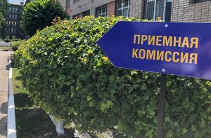 О ВЫДЕЛЕНИИ ДОПОЛНИТЕЛЬНЫХ МЕСТ НА СПЕЦИАЛЬНОСТИ СРЕДНЕГО ПРОФЕССИОНАЛЬНОГО ОБРАЗОВАНИЯ ПО ДОГОВОРАМ С ОПЛАТОЙ СТОИМОСТИ ОБУЧЕНИЯ