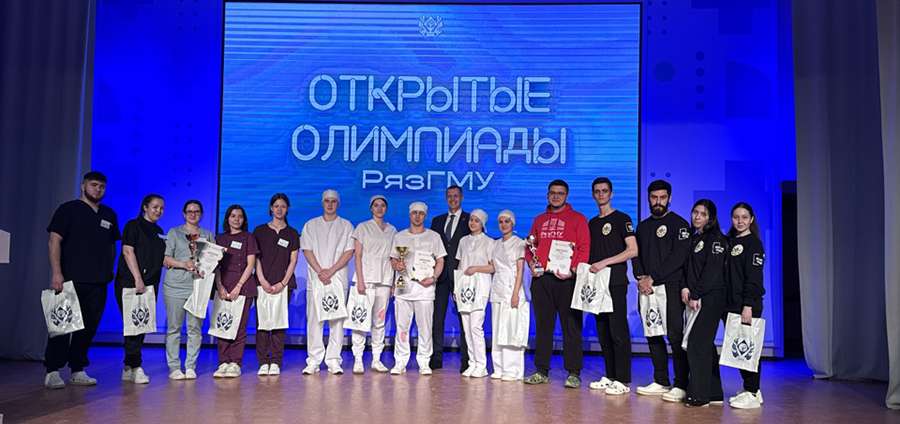 РЯЗГМУ СТАЛ МЕЖРЕГИОНАЛЬНОЙ ПЛОЩАДКОЙ ДЛЯ РАЗВИТИЯ ПРОФЕССИОНАЛЬНЫХ КОМПЕТЕНЦИЙ СТУДЕНТОВ СПО