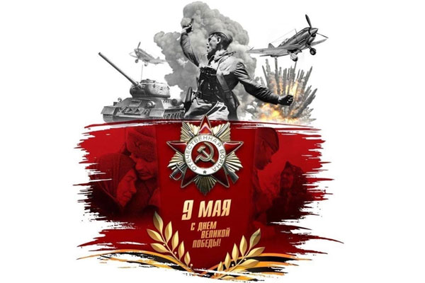 ПОЗДРАВЛЕНИЕ РЕКТОРА РЯЗГМУ ПРОФЕССОРА РОМАНА КАЛИНИНА С ДНЁМ ПОБЕДЫ