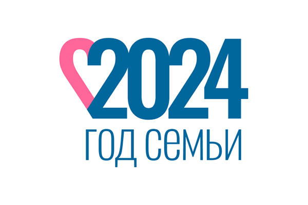 ДЛЯ МОЛОДЫХ СТУДЕНЧЕСКИХ СЕМЕЙ