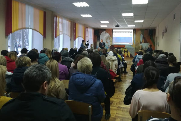 РАБОТА НА БУДУЩЕЕ