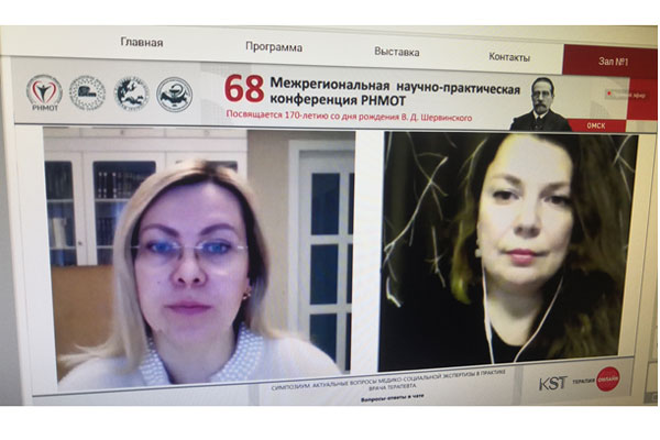 НОВОСТИ КАФЕДРЫ ГОСПИТАЛЬНОЙ ТЕРАПИИ С КУРСОМ МЕДИКО-СОЦИАЛЬНОЙ ЭКСПЕРТИЗЫ