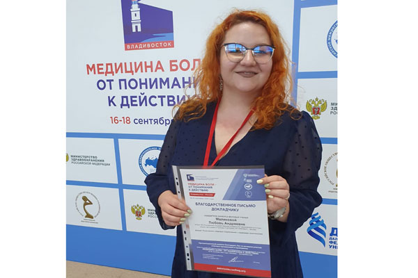 ПОБЕДА В КОНКУРСЕ МОЛОДЫХ УЧЕНЫХ 