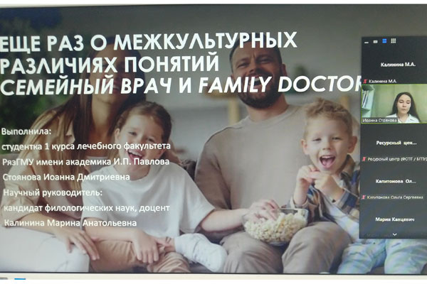 DÉVELOPPEMENT DE LA COOPÉRATION SCIENTIFIQUE AVEC LA RÉPUBLIQUE DU BÉLARUS