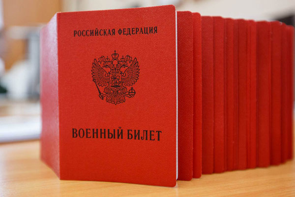 ПРО ВОИНСКИЙ УЧЕТ