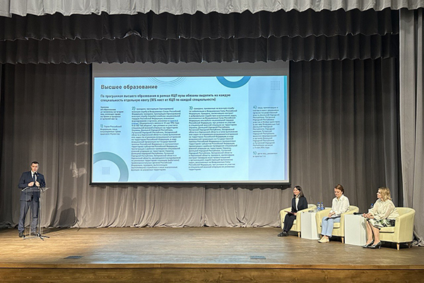 В ЦЕНТРЕ ВНИМАНИЯ: УНИВЕРСИТЕТ ПРЕДСТАВИЛ ОБРАЗОВАТЕЛЬНЫЕ ПРОГРАММЫ И МАСТЕР-КЛАССЫ НА ФОРУМЕ ПО ТРУДОВОЙ АДАПТАЦИИ ВЕТЕРАНОВ СВО