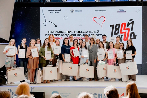 СТУДЕНТКА РЯЗГМУ ОЛЬГА ПЕРШИНА ПОЛУЧИЛА НАГРАДУ ИЗ РУК ЗАМЕСТИТЕЛЯ МИНИСТРА НАУКИ И ВЫСШЕГО ОБРАЗОВАНИЯ 