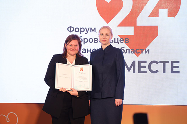 СОТРУДНИЦУ РЯЗГМУ НАГРАДИЛИ ЗА ВКЛАД В РЕАЛИЗАЦИЮ МОЛОДЁЖНОЙ ПОЛИТИКИ И РАЗВИТИЕ ДОБРОВОЛЬЧЕСТВА