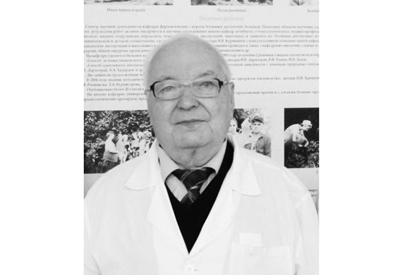 ПРИГЛАШАЕМ НА ЦЕРЕМОНИЮ ОТКРЫТИЯ ПАМЯТНОЙ ДОСКИ ПРОФЕССОРУ В.Н. ДАРМОГРАЮ